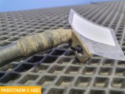 Провод массы